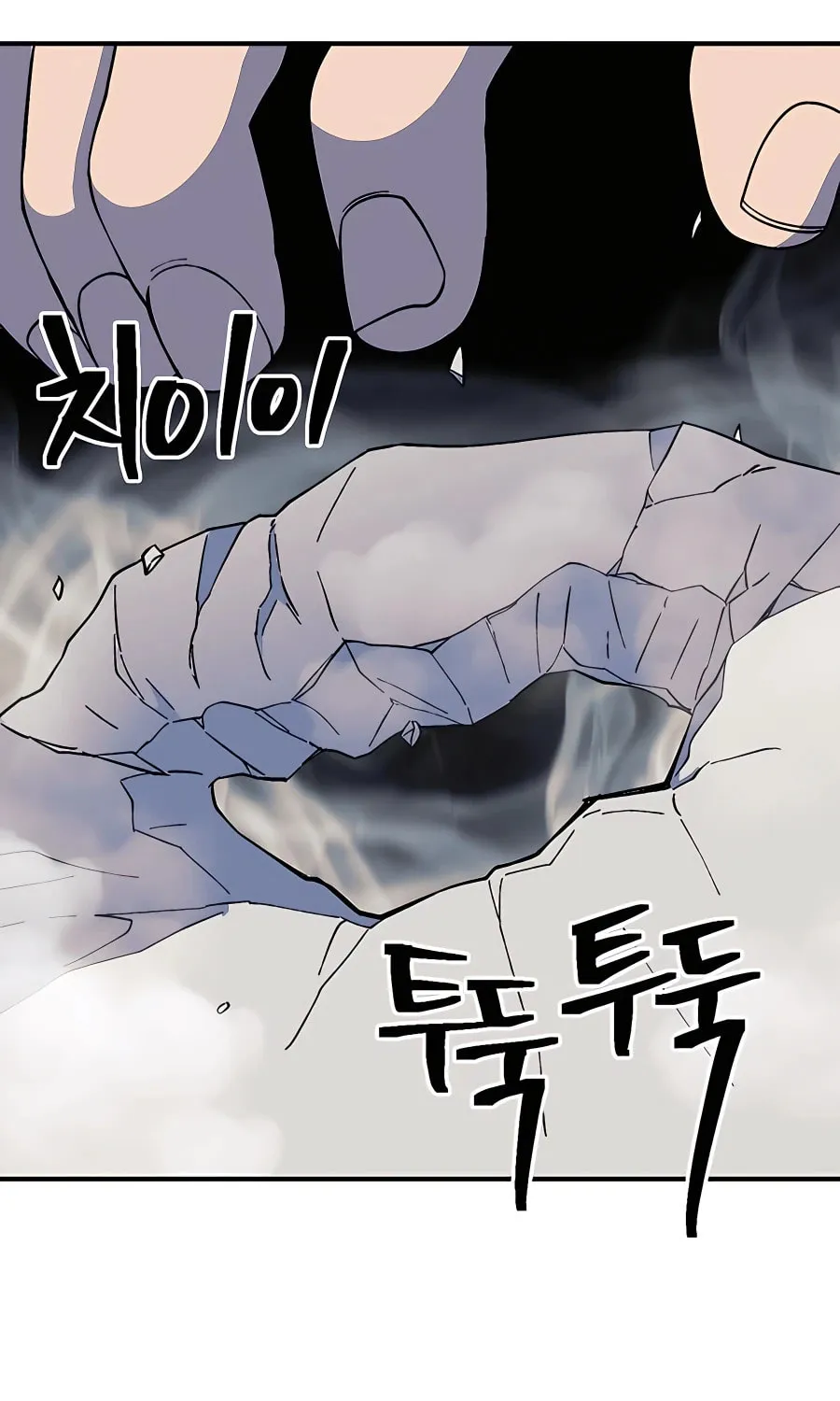Dungeon Athlete Chapter 35 page 81 - 