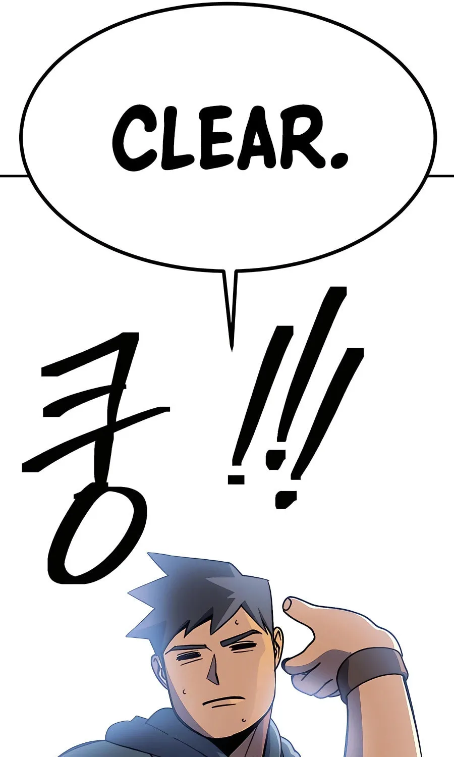 Dungeon Athlete Chapter 35 page 100 - 