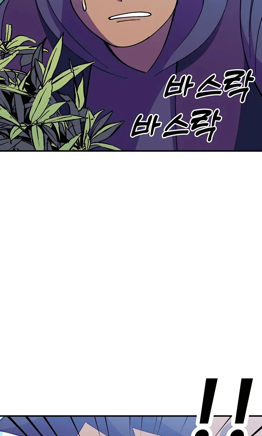 Dungeon Athlete Chapter 36 page 107 - 