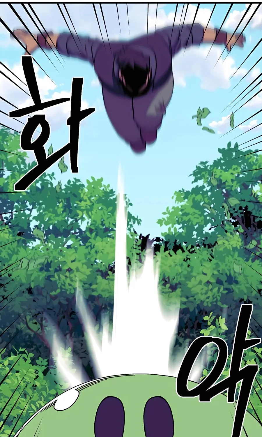 Dungeon Athlete Chapter 36 page 112 - 