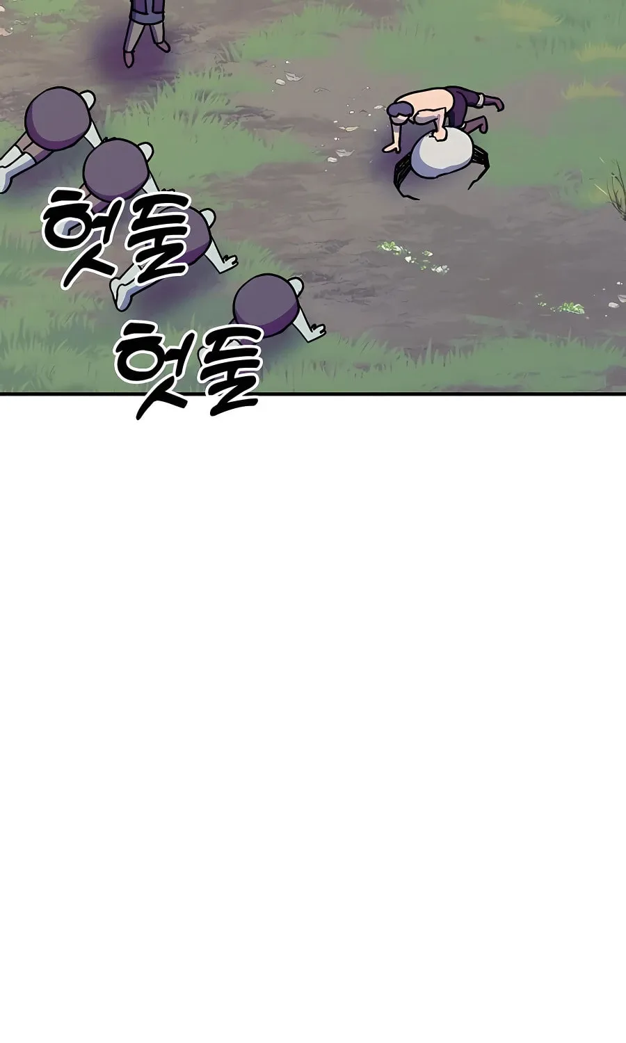Dungeon Athlete Chapter 36 page 13 - 