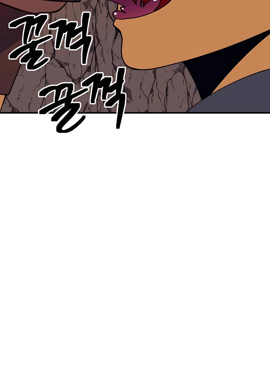 Dungeon Athlete Chapter 36 page 133 - 