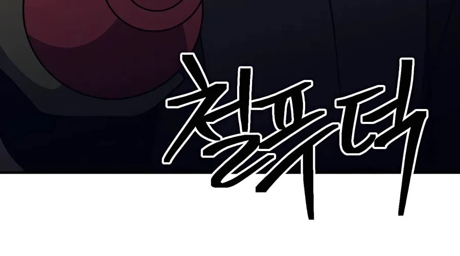 Dungeon Athlete Chapter 36 page 145 - 