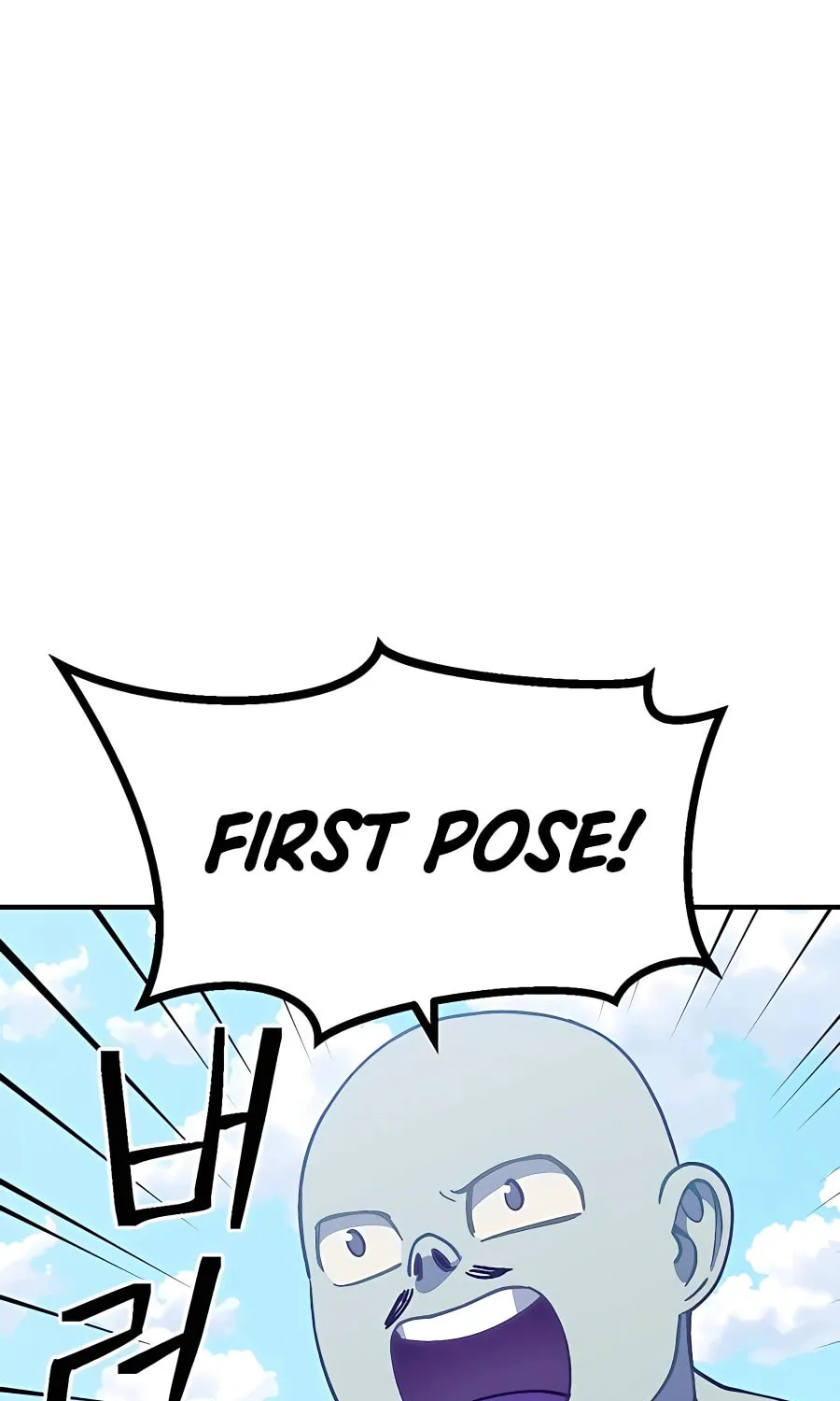Dungeon Athlete Chapter 36 page 49 - 
