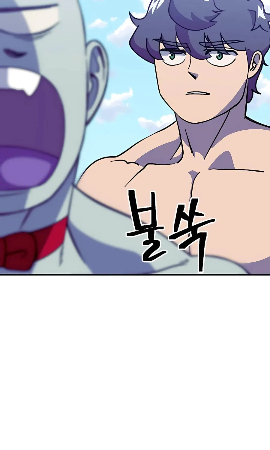Dungeon Athlete Chapter 36 page 57 - 