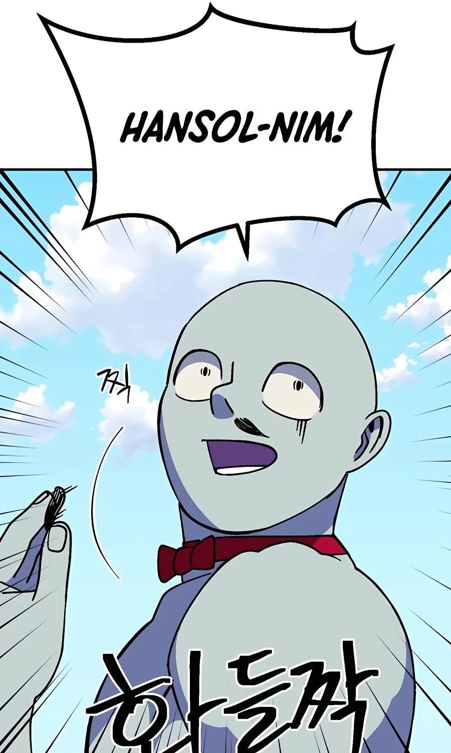 Dungeon Athlete Chapter 36 page 59 - 