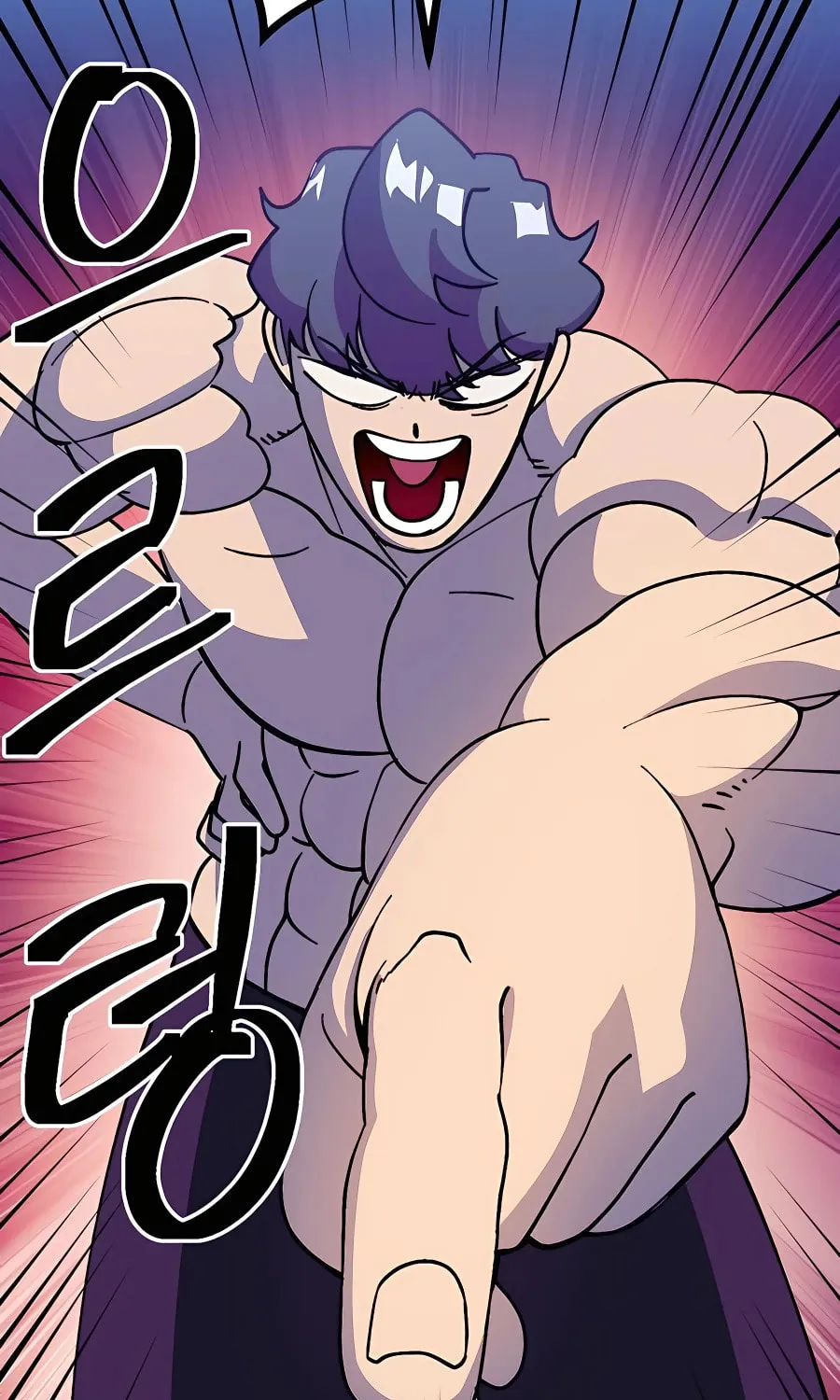 Dungeon Athlete Chapter 36 page 63 - 