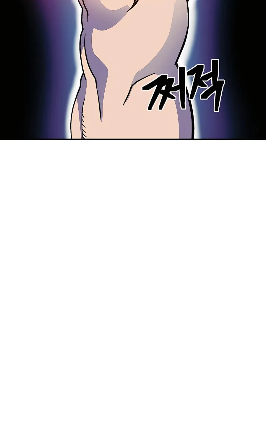 Dungeon Athlete Chapter 36 page 72 - 
