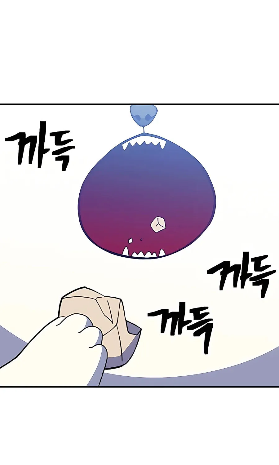 Dungeon Athlete Chapter 36 page 94 - 