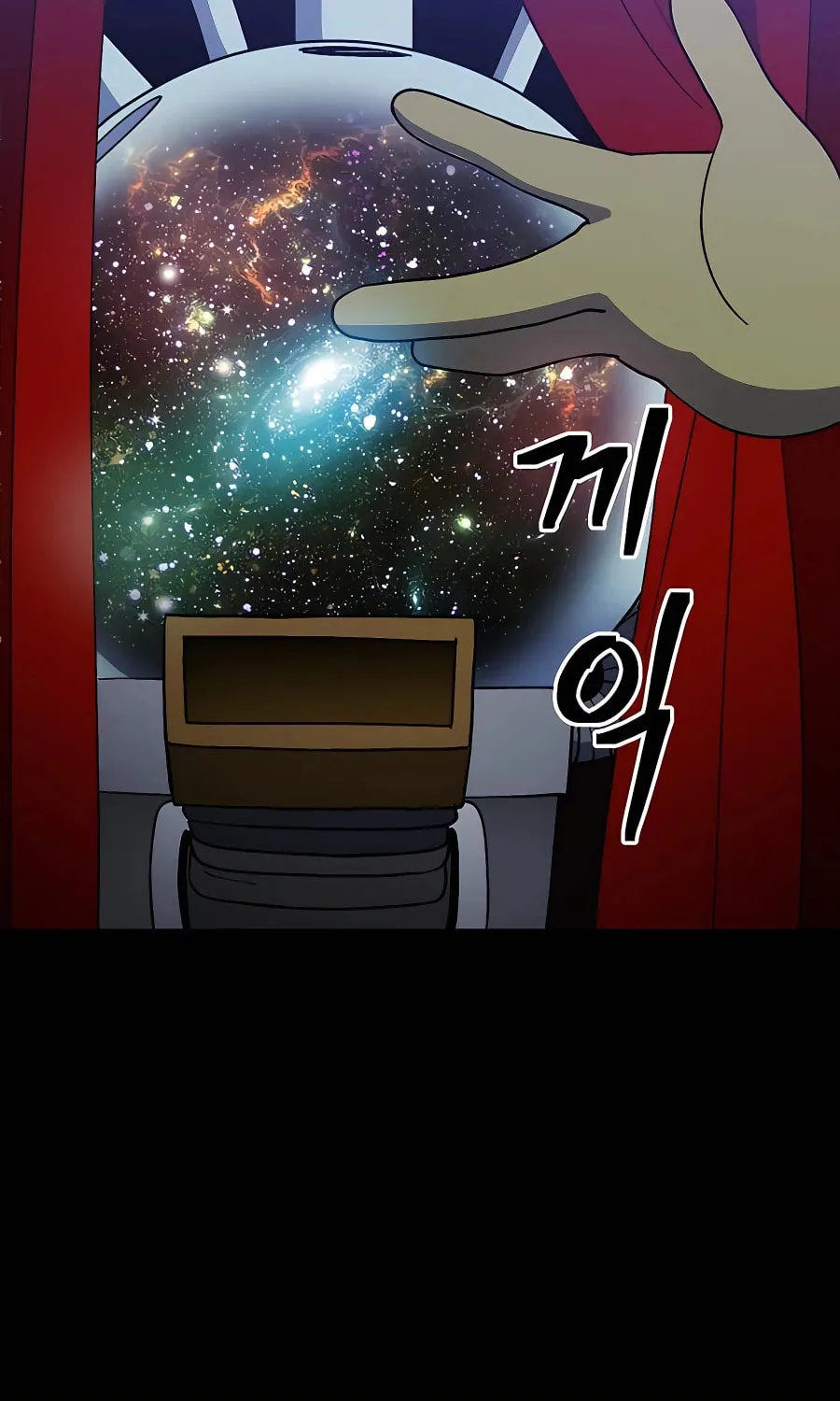 Dungeon Athlete Chapter 37 page 124 - 
