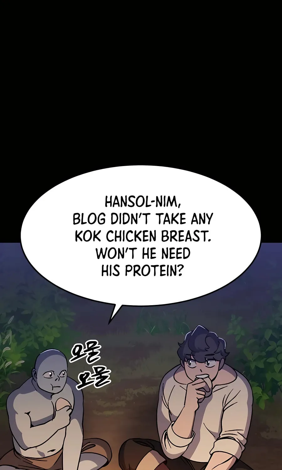 Dungeon Athlete Chapter 37 page 139 - 