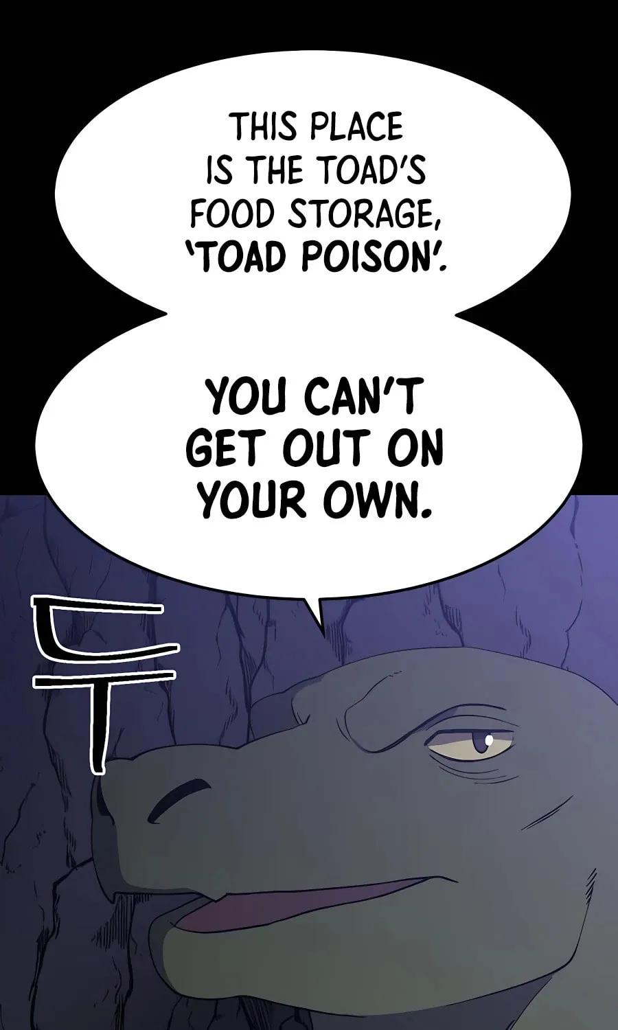 Dungeon Athlete Chapter 37 page 15 - 