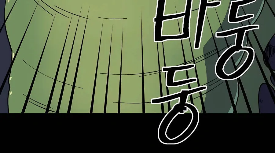 Dungeon Athlete Chapter 37 page 57 - 