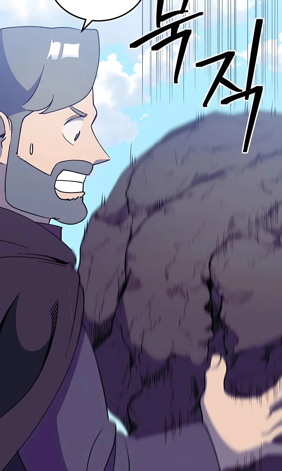 Dungeon Athlete Chapter 37 page 82 - 