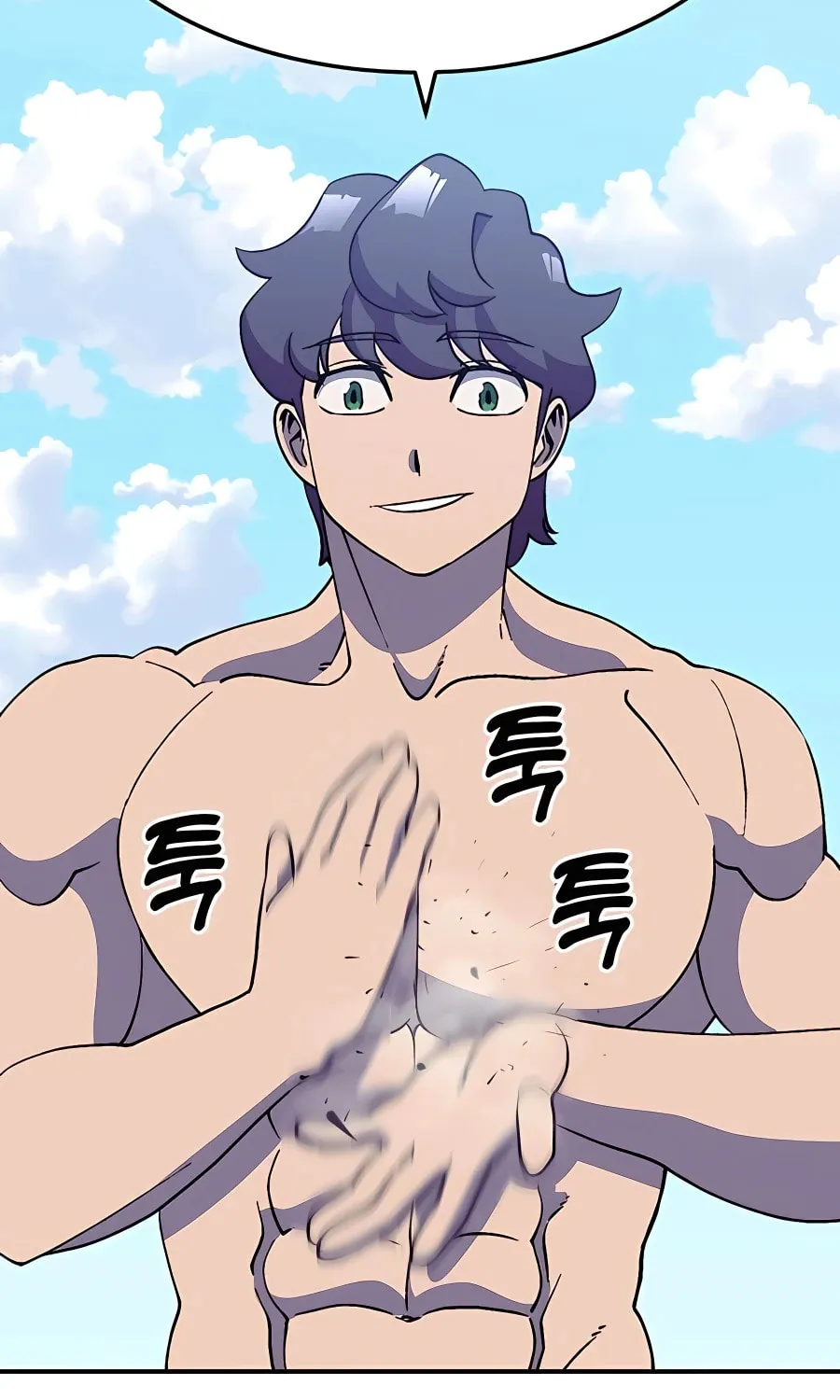 Dungeon Athlete Chapter 37 page 84 - 
