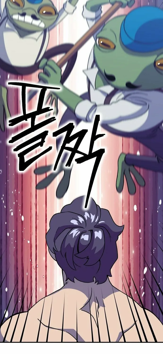 Dungeon Athlete Chapter 38 page 102 - 