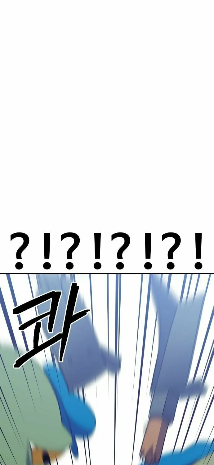 Dungeon Athlete Chapter 38 page 103 - 