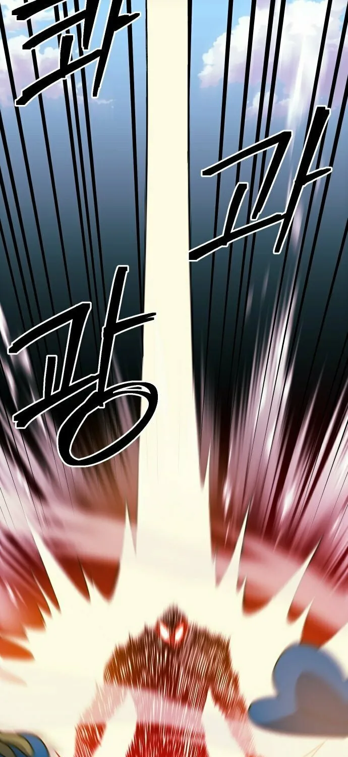 Dungeon Athlete Chapter 38 page 110 - 
