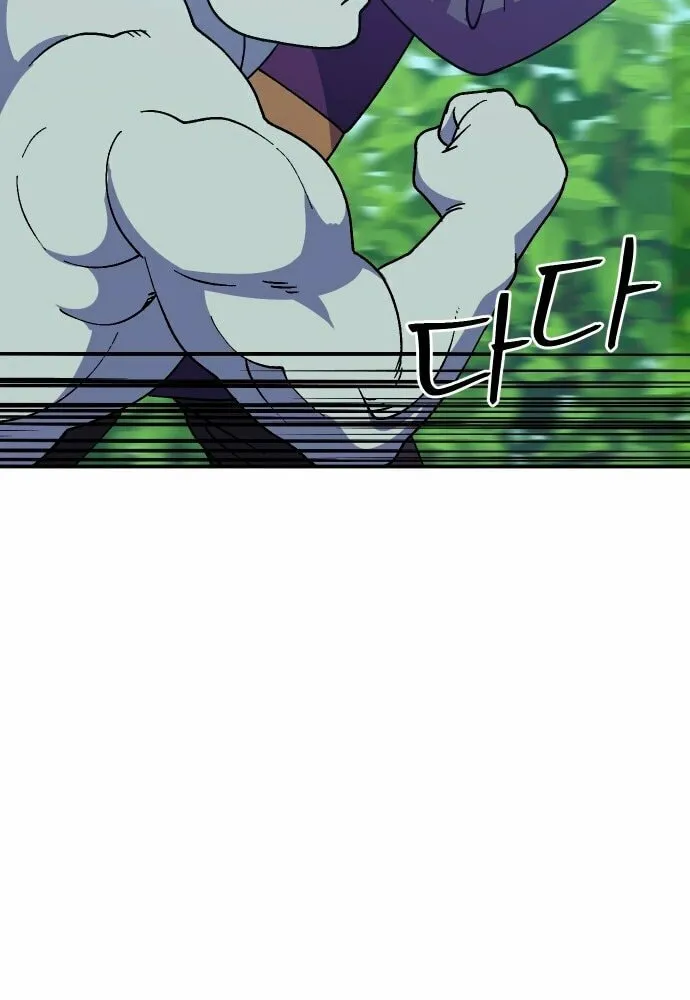 Dungeon Athlete Chapter 38 page 35 - 