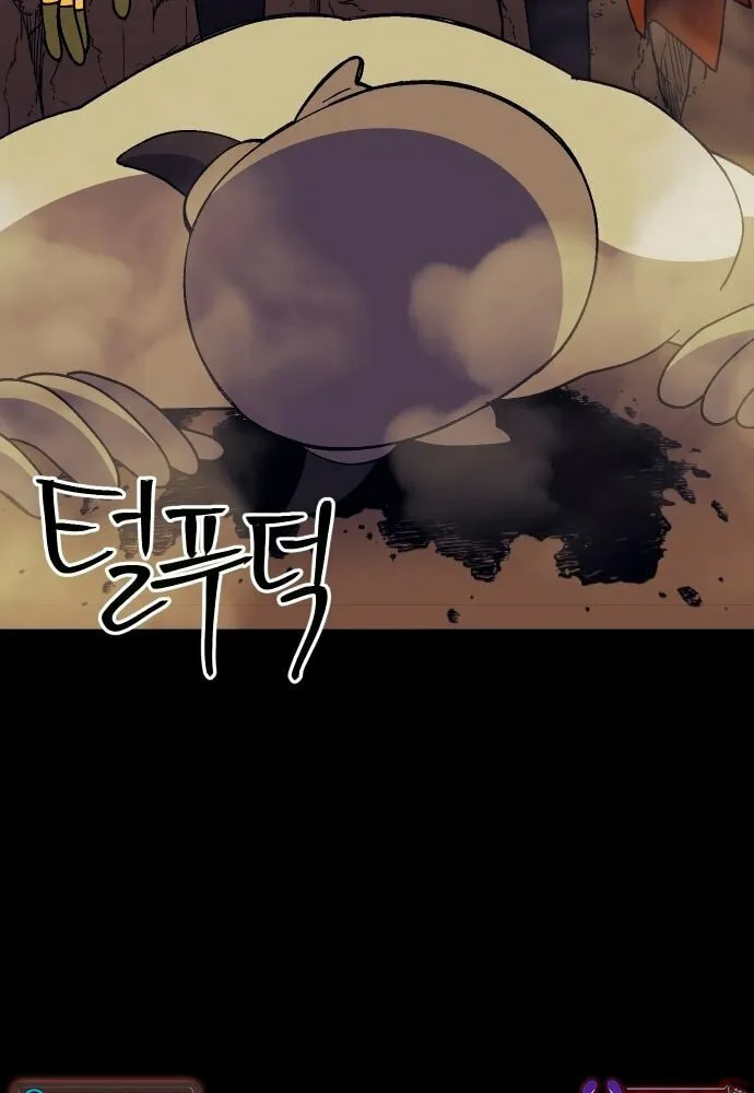 Dungeon Athlete Chapter 38 page 70 - 