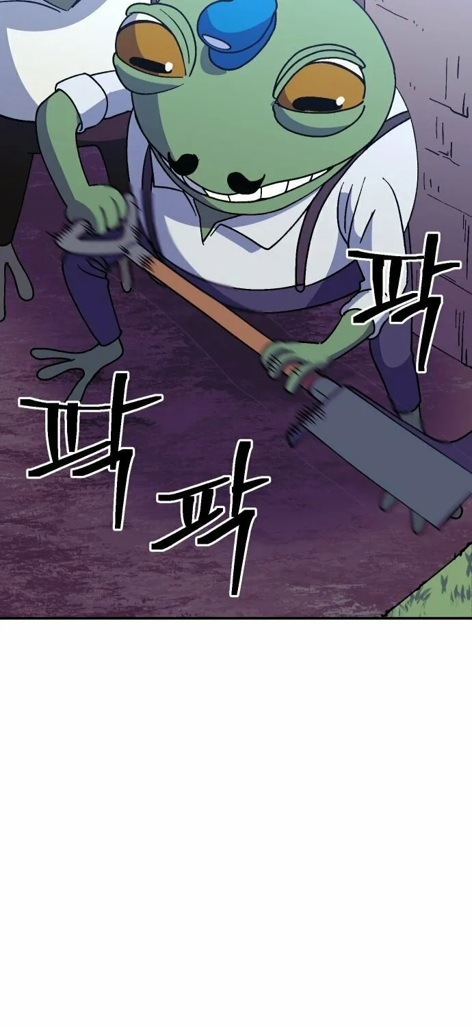 Dungeon Athlete Chapter 38 page 74 - 