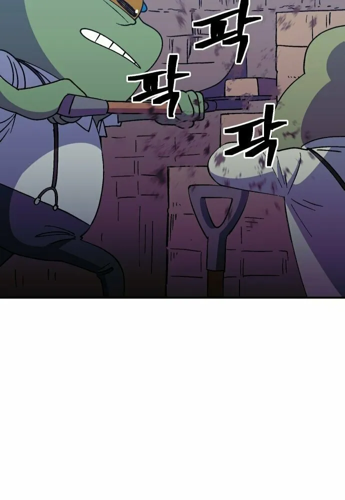 Dungeon Athlete Chapter 38 page 77 - 