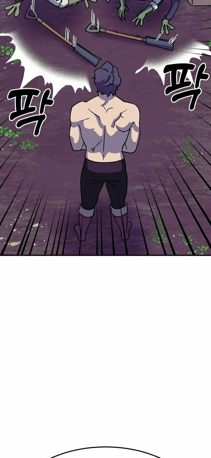 Dungeon Athlete Chapter 38 page 94 - 
