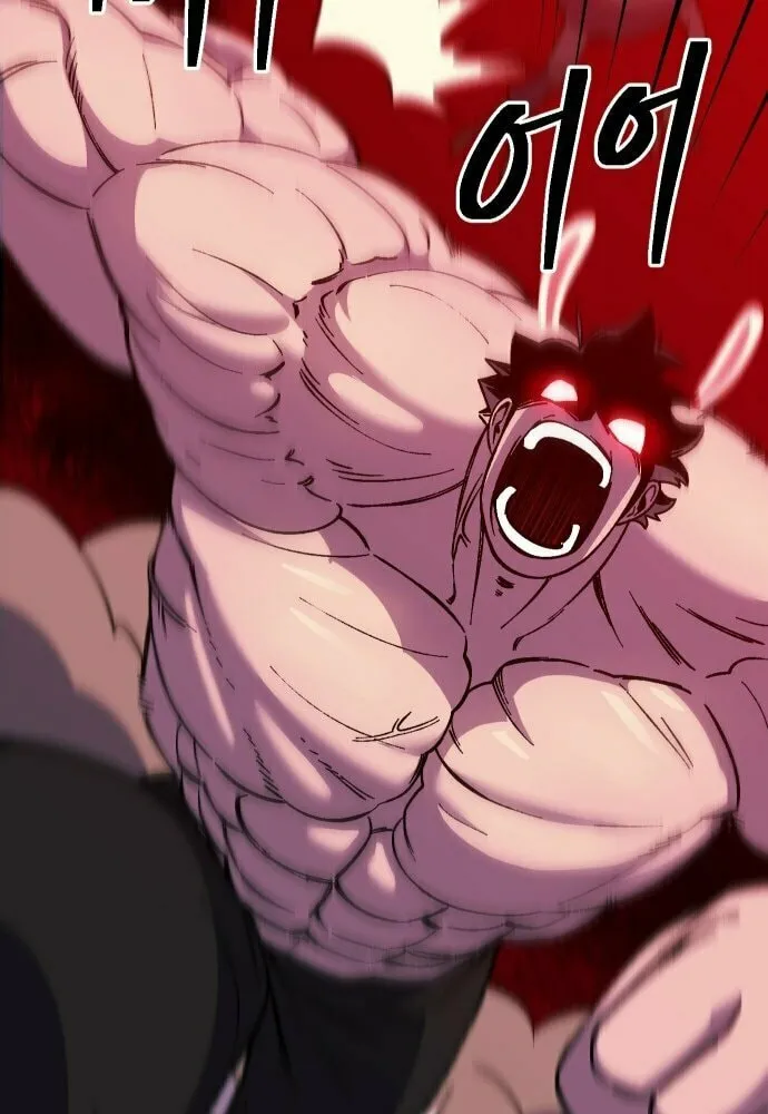 Dungeon Athlete Chapter 39 page 105 - 