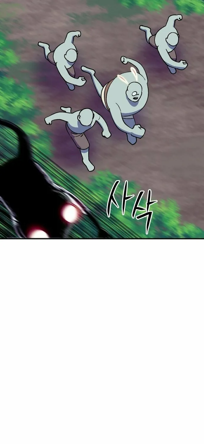 Dungeon Athlete Chapter 39 page 109 - 