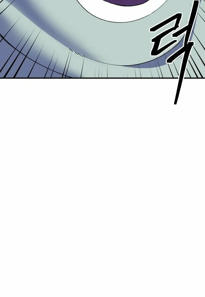 Dungeon Athlete Chapter 39 page 112 - 