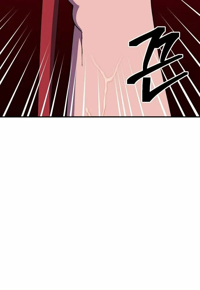 Dungeon Athlete Chapter 39 page 14 - 