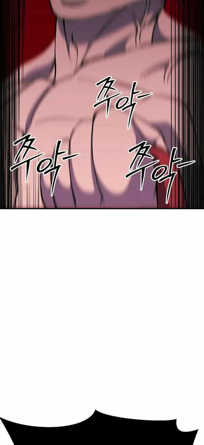 Dungeon Athlete Chapter 39 page 16 - 