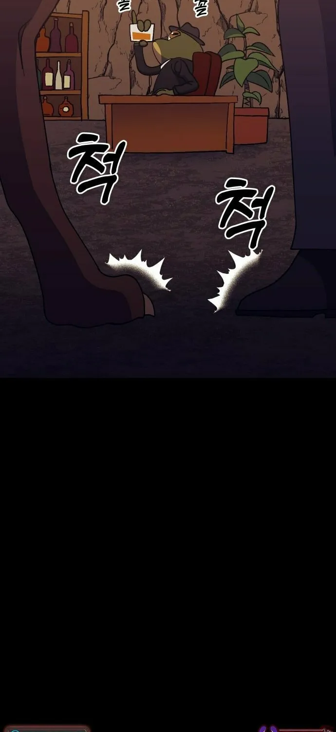 Dungeon Athlete Chapter 39 page 32 - 