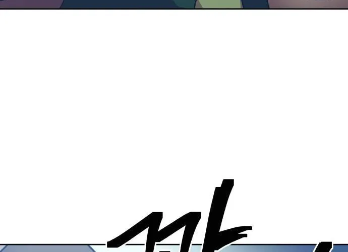 Dungeon Athlete Chapter 4 page 119 - 