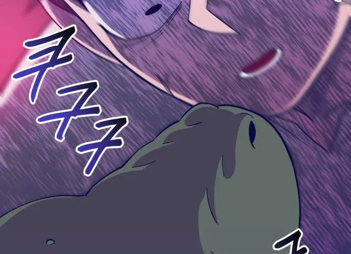Dungeon Athlete Chapter 4 page 51 - 