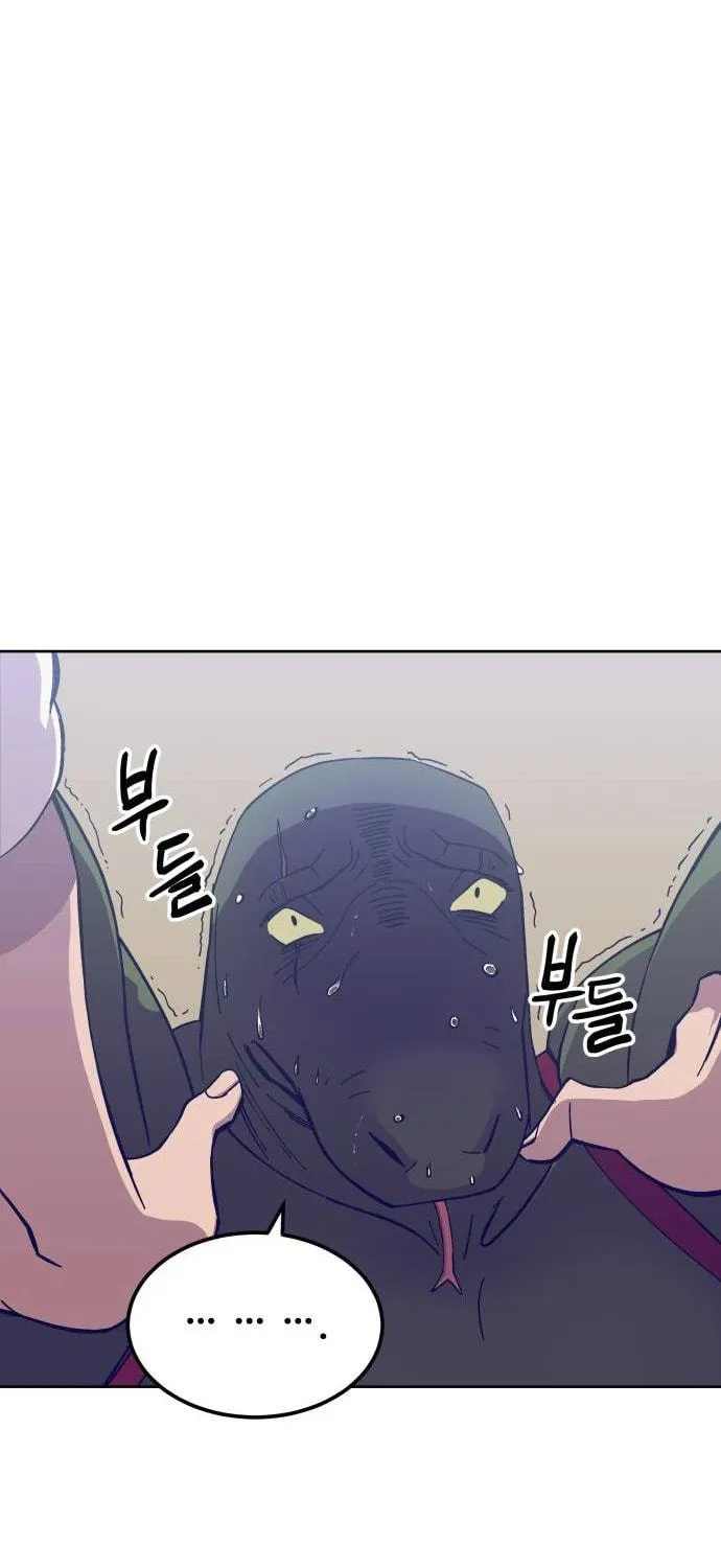 Dungeon Athlete Chapter 4 page 60 - 
