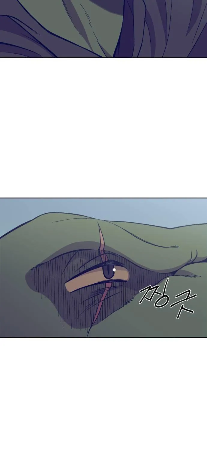 Dungeon Athlete Chapter 4 page 7 - 