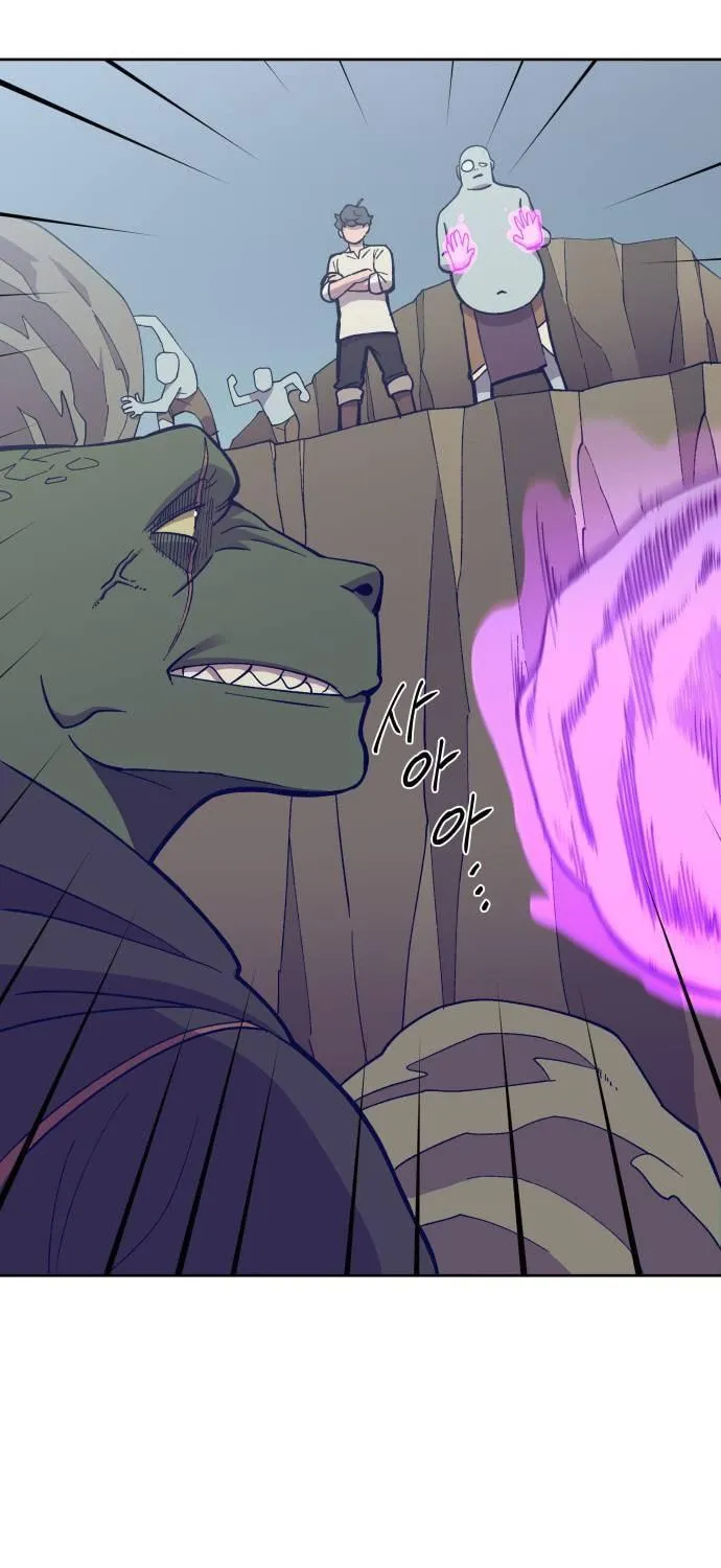 Dungeon Athlete Chapter 4 page 9 - 