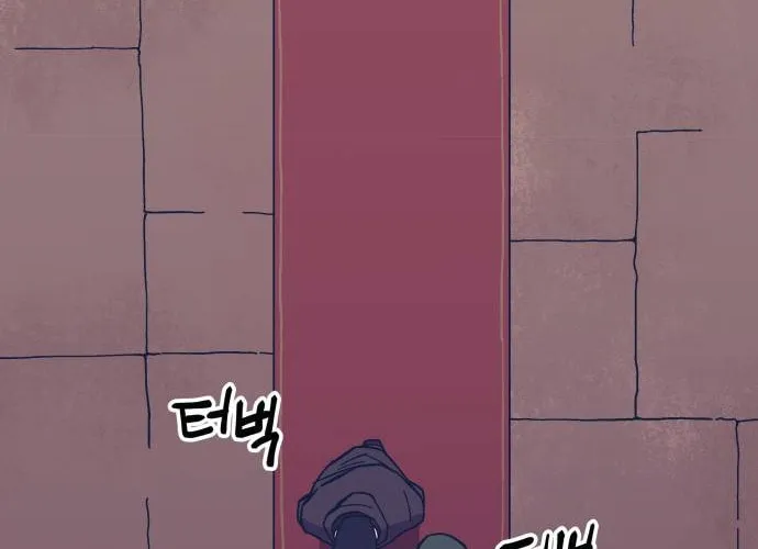 Dungeon Athlete Chapter 4 page 81 - 