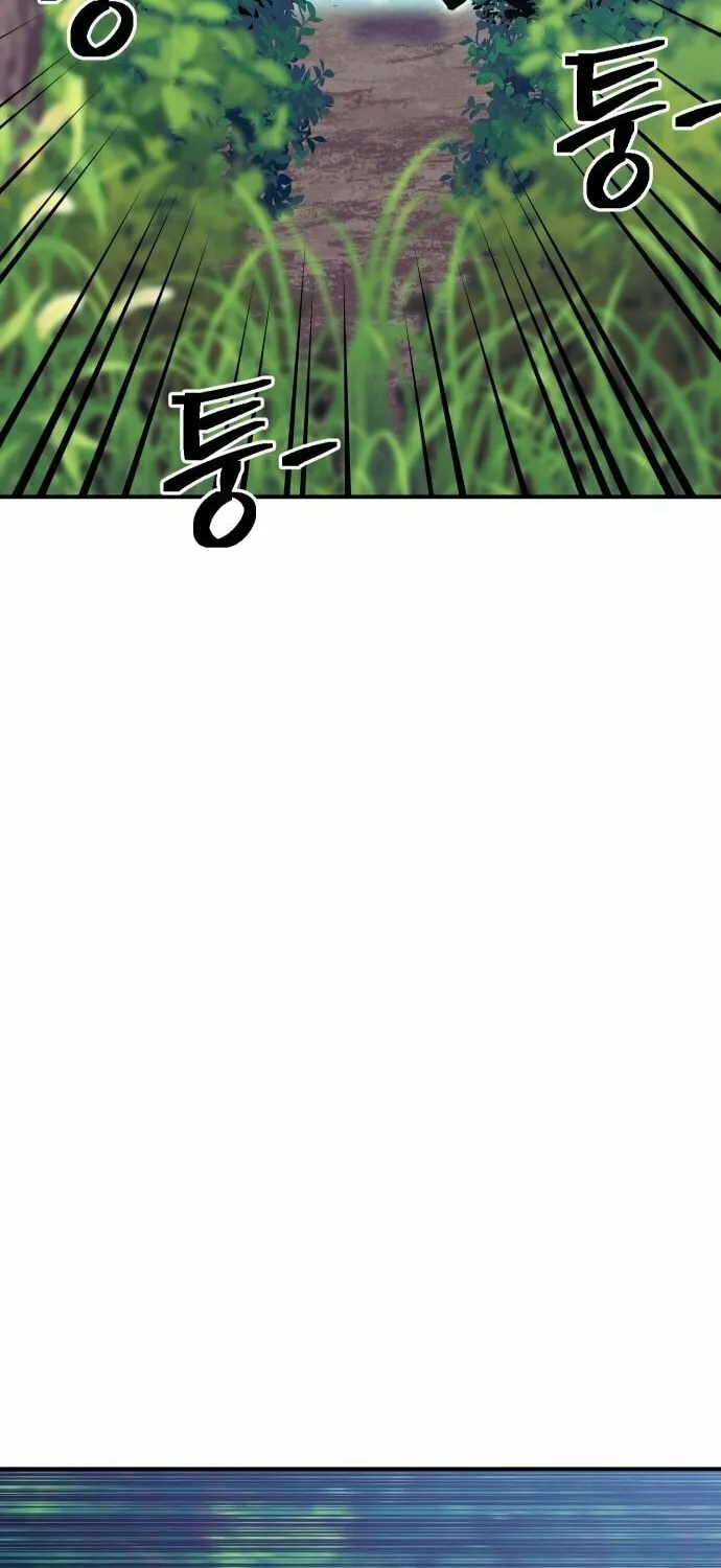 Dungeon Athlete Chapter 40 page 11 - 