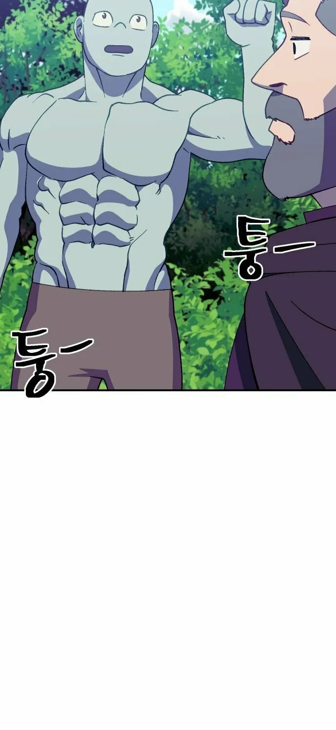 Dungeon Athlete Chapter 40 page 15 - 