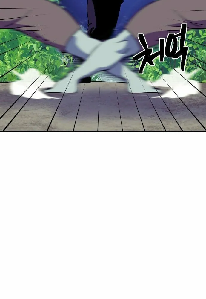 Dungeon Athlete Chapter 40 page 28 - 