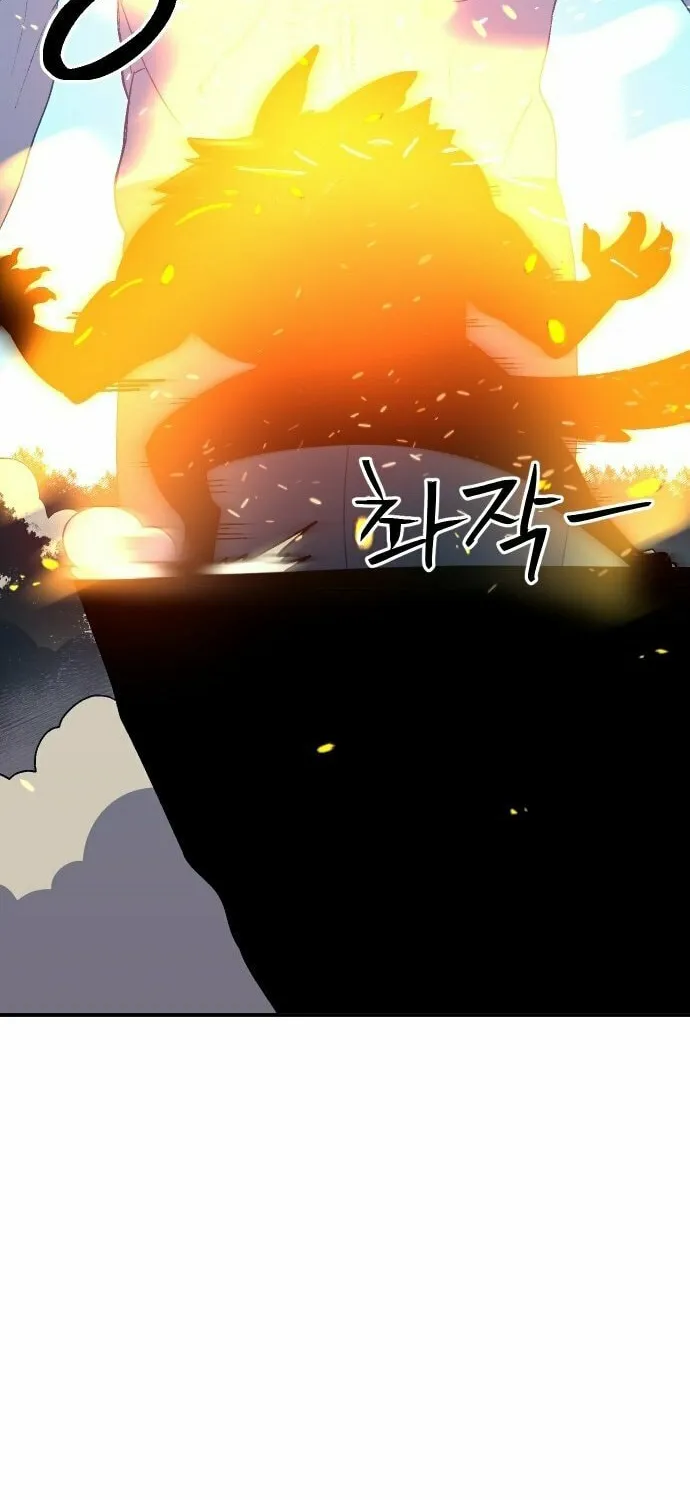 Dungeon Athlete Chapter 40 page 41 - 