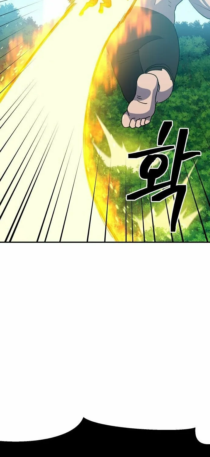 Dungeon Athlete Chapter 40 page 48 - 