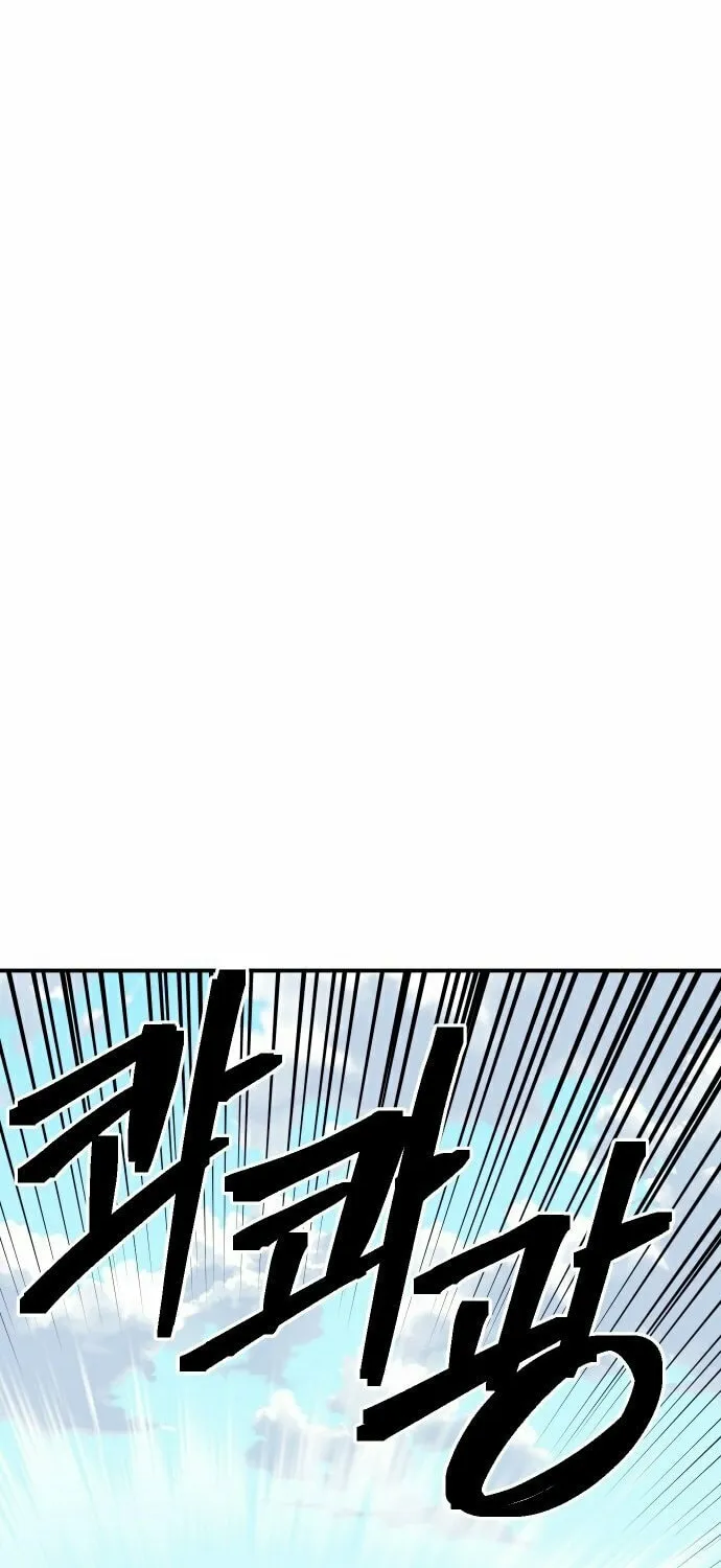 Dungeon Athlete Chapter 40 page 95 - 