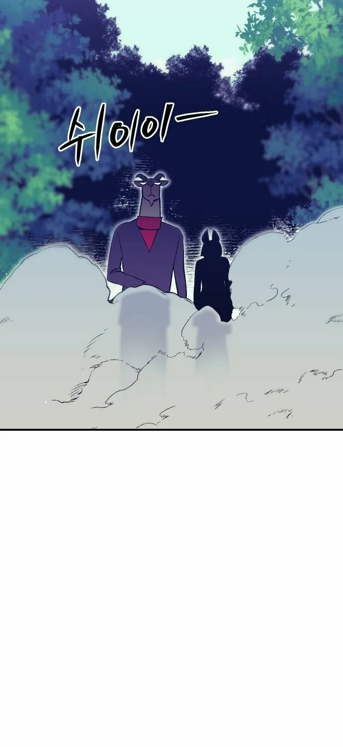 Dungeon Athlete Chapter 41 page 19 - 