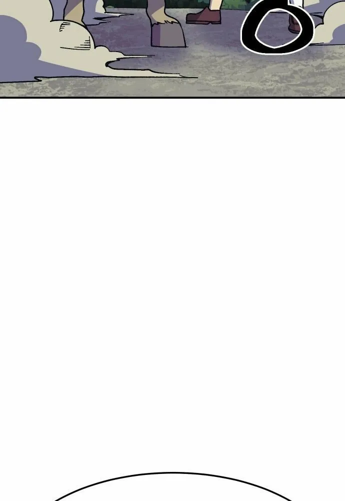Dungeon Athlete Chapter 41 page 21 - 