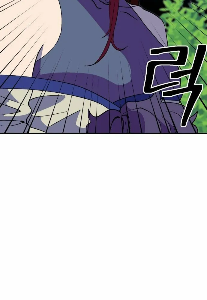 Dungeon Athlete Chapter 41 page 28 - 