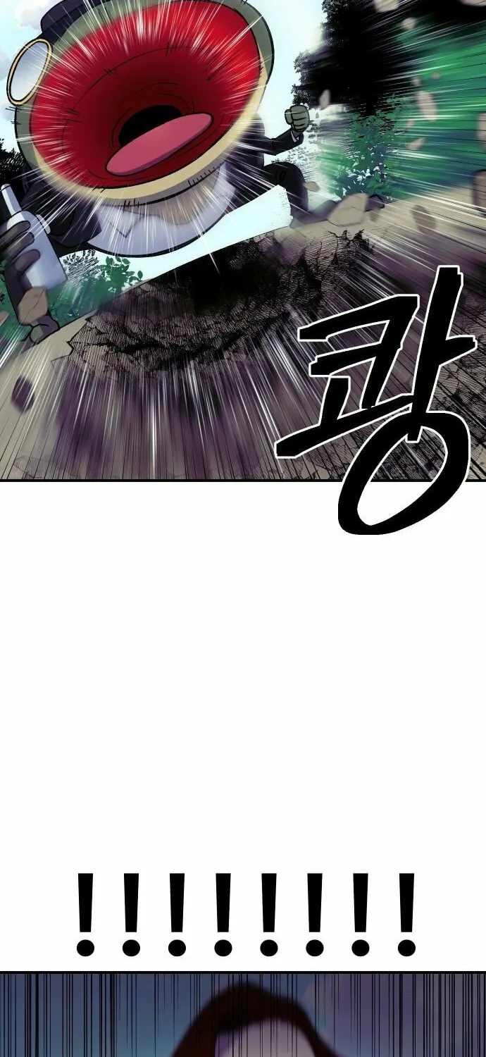 Dungeon Athlete Chapter 41 page 4 - 