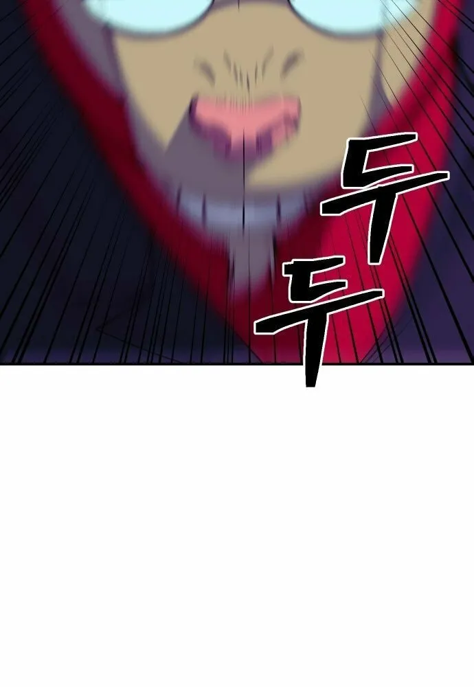 Dungeon Athlete Chapter 41 page 49 - 